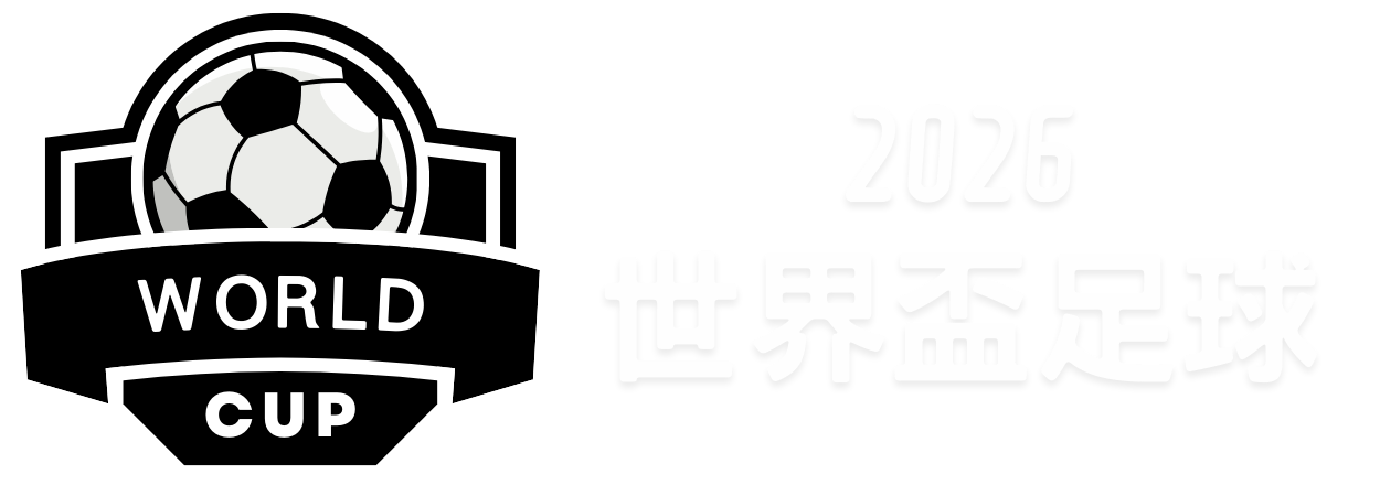 泰山海港备,战亚冠,皇马曼城即,彩娱乐,彩票平台,在线购彩,彩票投注,彩票服务