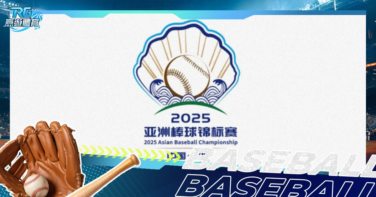 泰山海港备,战亚冠,皇马曼城即,彩娱乐,彩票平台,在线购彩,彩票投注,彩票服务