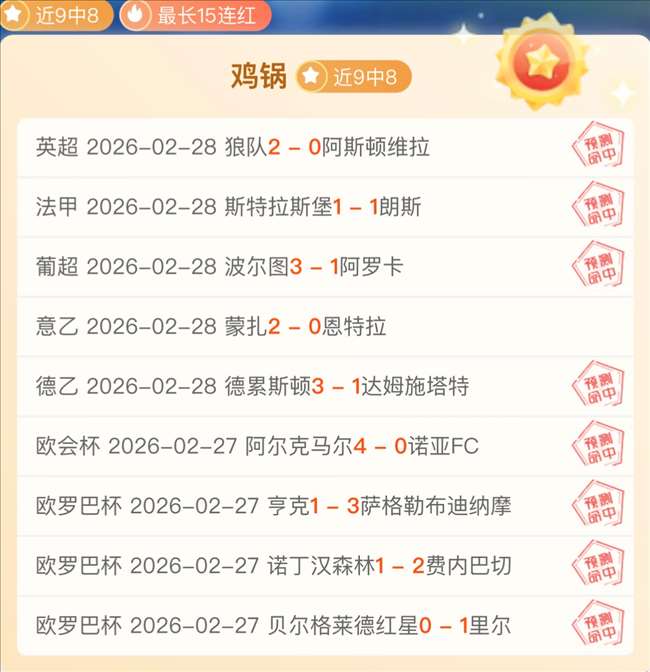 叶诗文瞄准,米混合泳挑,开战,彩娱乐,彩票平台,在线购彩,彩票投注,彩票服务