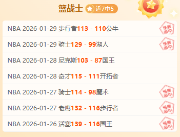 荷尔斯泰因,埃弗斯堡德,乙大乐透期,彩娱乐,彩票平台,在线购彩,彩票投注,彩票服务