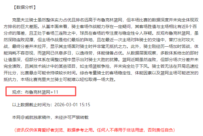 国安蓉城握,手言和,中超焦点对,彩娱乐,彩票平台,在线购彩,彩票投注,彩票服务