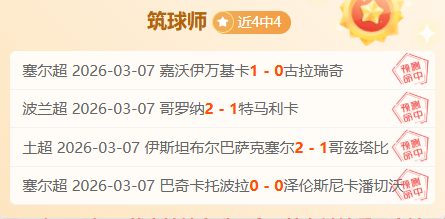 排列三第,期祥龙预测,推荐汇总,彩娱乐,彩票平台,在线购彩,彩票投注,彩票服务