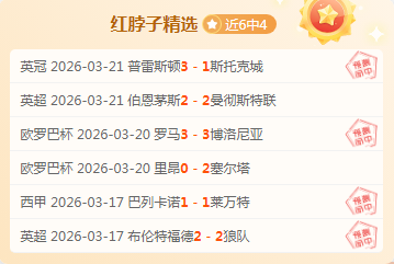 英超赛程调,月赛事安排,优化,彩娱乐,彩票平台,在线购彩,彩票投注,彩票服务