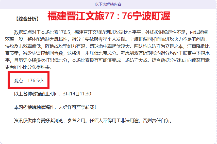 巴西南美區,預選賽巴西,微勝委內瑞,彩娱乐,彩票平台,在线购彩,彩票投注,彩票服务