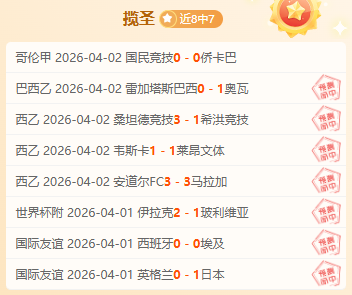 大乐透期号,分析,主队动态与,彩娱乐,彩票平台,在线购彩,彩票投注,彩票服务