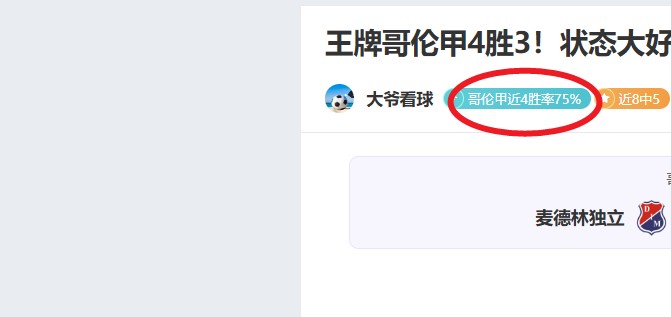 大乐透期号,专家质合分,析推荐前区,彩娱乐,彩票平台,在线购彩,彩票投注,彩票服务