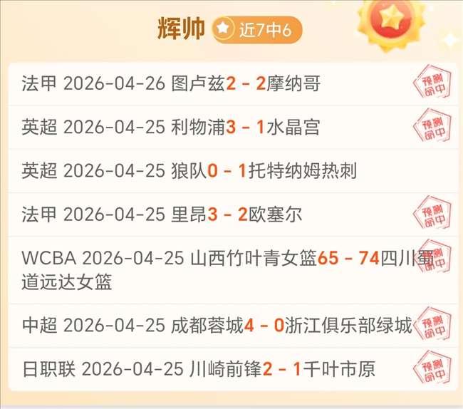 休斯敦数据,优势分析,专家解析大,彩娱乐,彩票平台,在线购彩,彩票投注,彩票服务