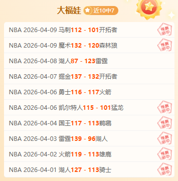 亚冬会女子,短道速滑,组决赛角逐,彩娱乐,彩票平台,在线购彩,彩票投注,彩票服务