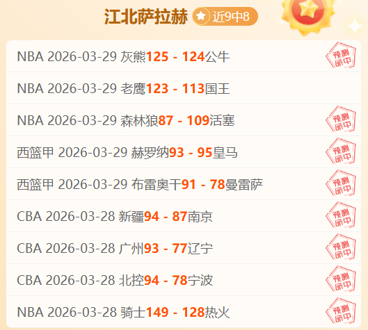 安帅盛赞球,队逆境爆发,居勒爾力挽,彩娱乐,彩票平台,在线购彩,彩票投注,彩票服务