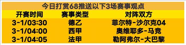 安帅盛赞球,队逆境爆发,居勒爾力挽,彩娱乐,彩票平台,在线购彩,彩票投注,彩票服务