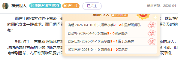 EDG,Hero,银狼王助力,彩娱乐,彩票平台,在线购彩,彩票投注,彩票服务