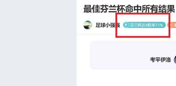 EDG,Hero,银狼王助力,彩娱乐,彩票平台,在线购彩,彩票投注,彩票服务