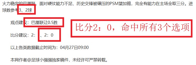 骑士七将齐,连胜脚步不,刷新队史最,彩娱乐,彩票平台,在线购彩,彩票投注,彩票服务