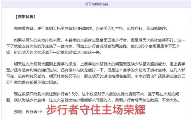 中甲新赛季,揭幕战,大连鲲城开,彩娱乐,彩票平台,在线购彩,彩票投注,彩票服务