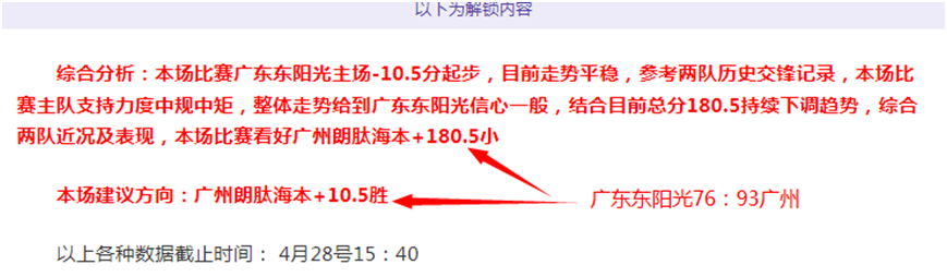 阿甲奇才连,战连捷,场豪取,彩娱乐,彩票平台,在线购彩,彩票投注,彩票服务