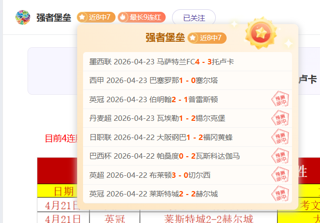 勞塔羅加盟,沙特球隊在,四年總額,彩娱乐,彩票平台,在线购彩,彩票投注,彩票服务