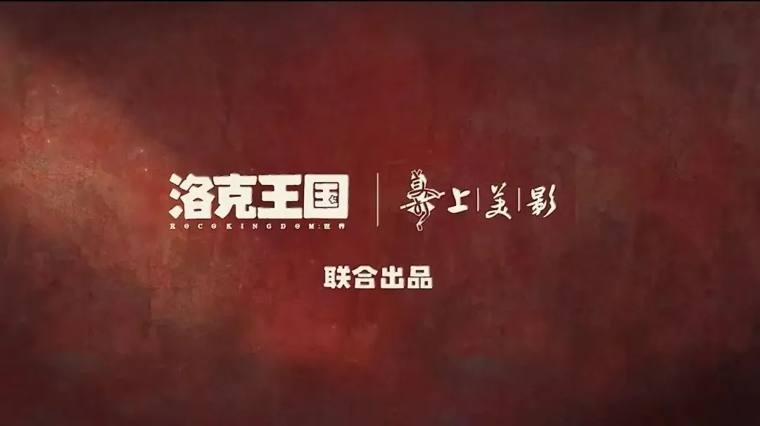 罗塞尼尔力,全力冲刺,助切尔西欧,彩娱乐,彩票平台,在线购彩,彩票投注,彩票服务