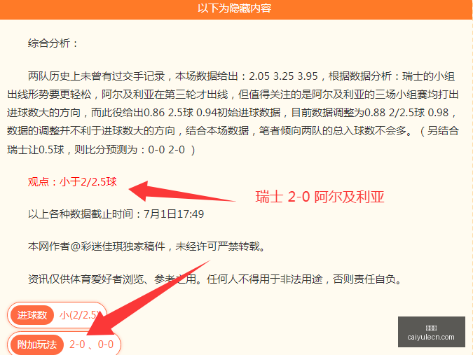 印度卡塔尔,连胜解析,战绩背后的,彩娱乐,彩票平台,在线购彩,彩票投注,彩票服务
