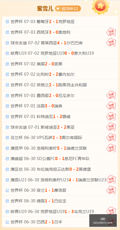 彩娱乐,彩票平台,在线购彩,彩娱乐,彩票平台,在线购彩,彩票投注,彩票服务