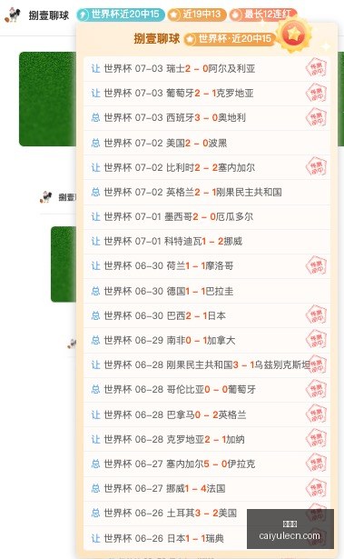 彩娱乐,彩票平台,在线购彩,彩娱乐,彩票平台,在线购彩,彩票投注,彩票服务