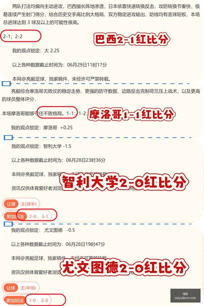 彩娱乐彩票,平台风向突,变争议升温,彩娱乐,彩票平台,在线购彩,彩票投注,彩票服务