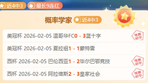 郑钦文东京网球公开赛再斩胜利，夺本赛季第三个冠军