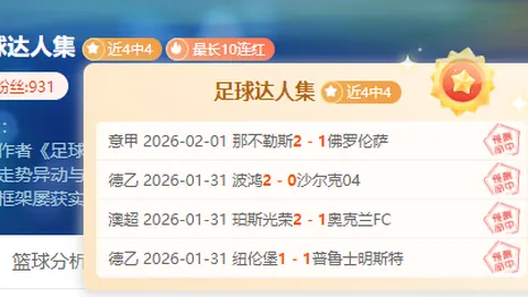 叶诗文瞄准400米混合泳挑战，3月22日20：40开战
