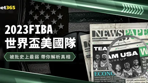 阿森纳关注奥德比新星：18岁安贝尔表现抢眼