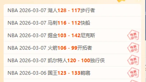 利物浦稳夺头筹！阿森纳主场失利，有望提前加冕？切尔西等三队紧随其后。