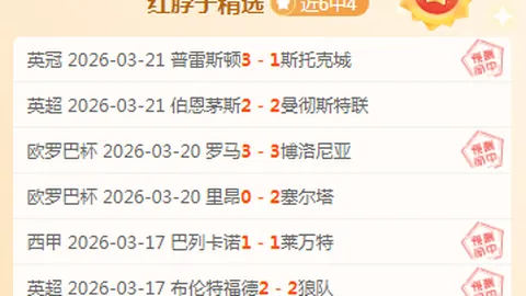 “英超赛程调整：12月、1月赛事安排优化，确保球员充分休息”