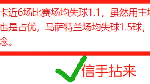 皇马两年奋斗终落空！切尔西与皇马争抢巨星之战，英超悍将高额合同归属揭晓？
