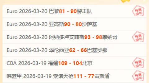 [图]帕尔默助切尔西4-2逆胜布赖顿，延续联赛三冠霸业！