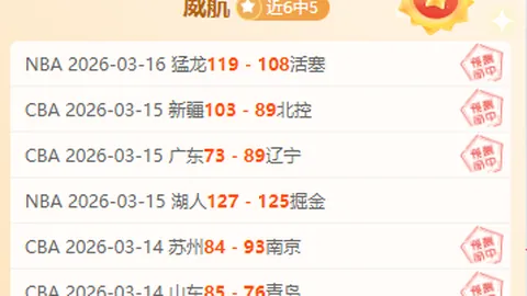 林总精选大乐透期号专家质合推荐分析前区十码