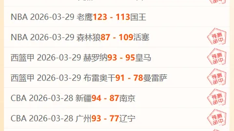 安帅盛赞球队逆境爆发力，居勒爾力挽狂澜显真章！