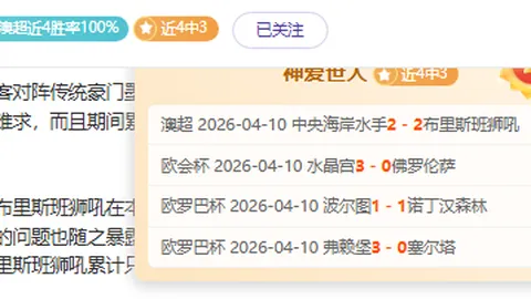 EDG.M 1-2 Hero：银狼王助力，Hero逆风翻盘至14胜18胜领跑