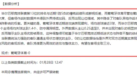 第2026037期 双色球2026037期专家推荐：精选杀号