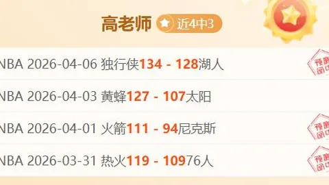 我国选手在汇丰女子高球赛表现卓越