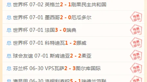 彩娱乐 051348 1