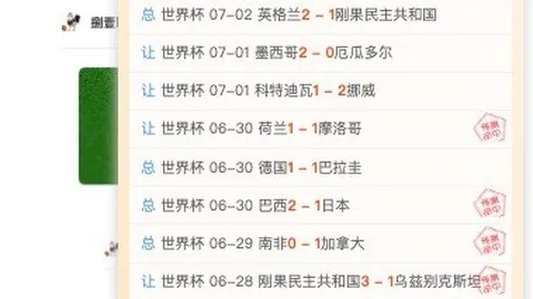 彩娱乐 051523