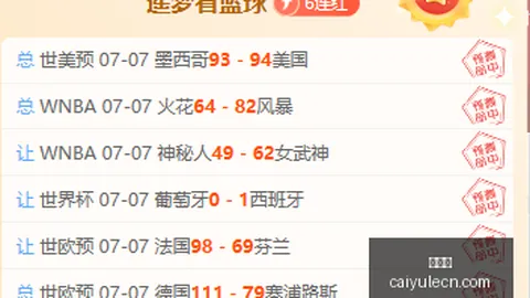 彩娱乐 052458 56