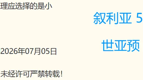 彩娱乐 ，彩票平台，053217 7