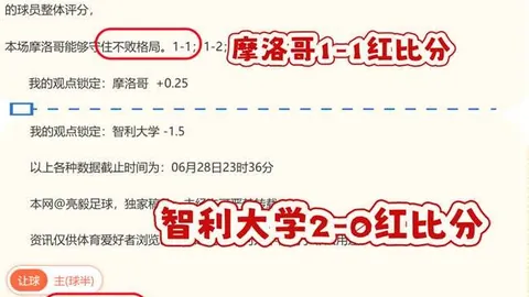 彩娱乐彩票平台风向突变争议升温
