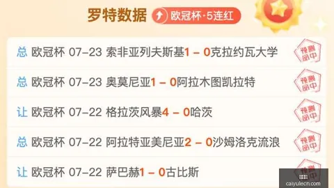 彩娱乐 053952 0