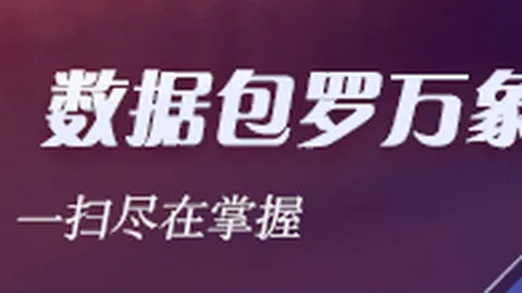 2026 盛大启幕：7月31日互动体验，开启数字娱乐新潮流指南