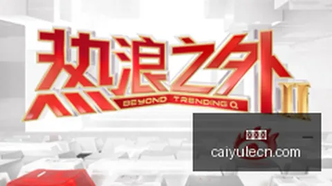 库里续约引热议：忠诚加盟一队，价格超预期，附加赛机会来临