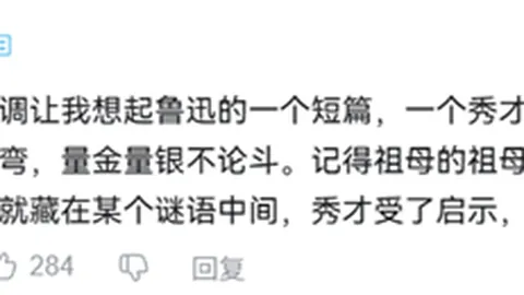 东契奇防守争议解析彩娱乐：外界标准不一，多特得分要求却不同
